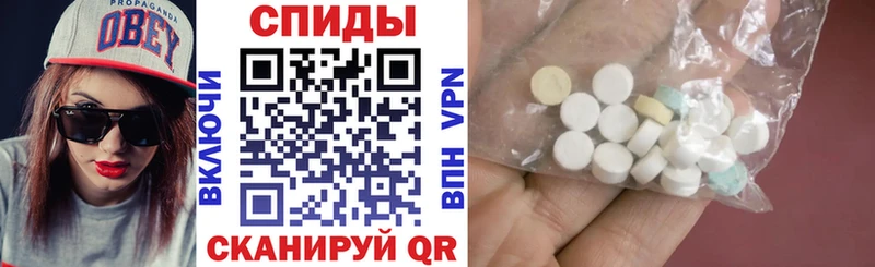 Купить где  Власиха  АМФЕТАМИН 97% 