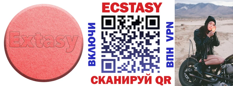 Купить закладки  Власиха  ЭКСТАЗИ 99% 