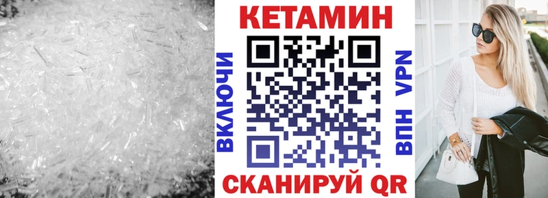 Купить  Власиха  Кетамин ketamine 