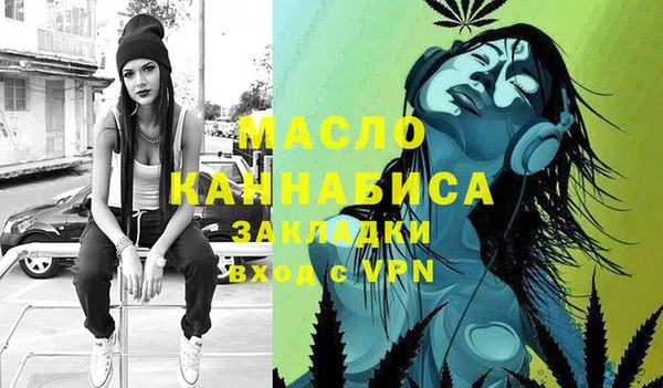каннабис Ельня