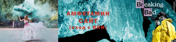 метамфетамин Елизово