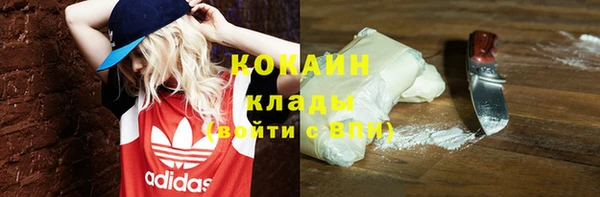метамфетамин Елизово