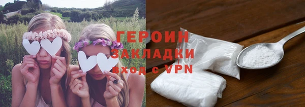 метамфетамин Елизово