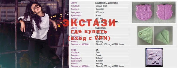 метамфетамин Елизово
