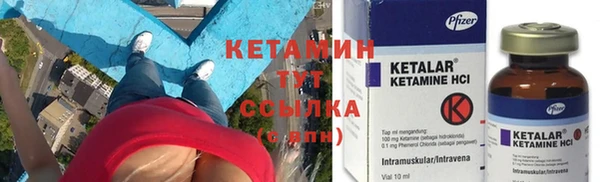 каннабис Ельня