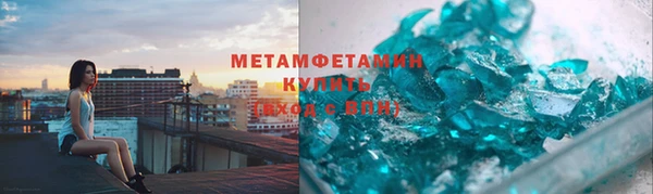 каннабис Ельня