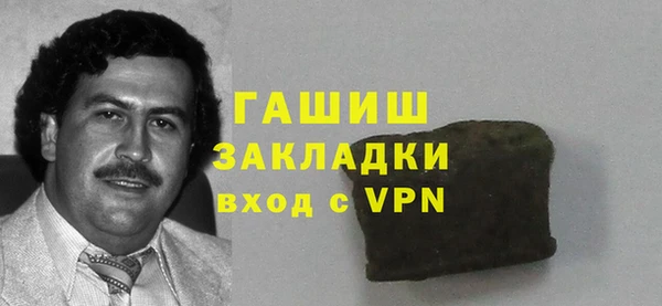 каннабис Ельня