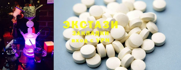 метамфетамин Елизово