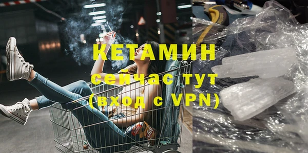 каннабис Ельня