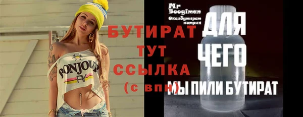 каннабис Ельня