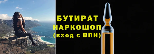каннабис Ельня