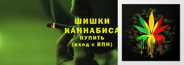 метамфетамин Елизово