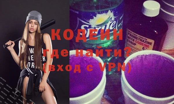 метамфетамин Елизово