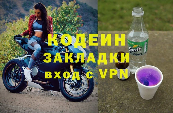 наркотики Елабуга