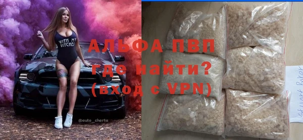 метамфетамин Елизово