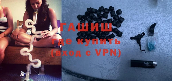 каннабис Ельня