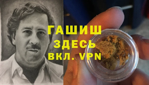 каннабис Ельня