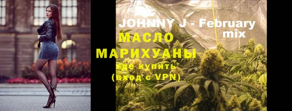 метамфетамин Елизово