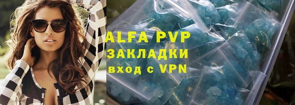 метамфетамин Елизово