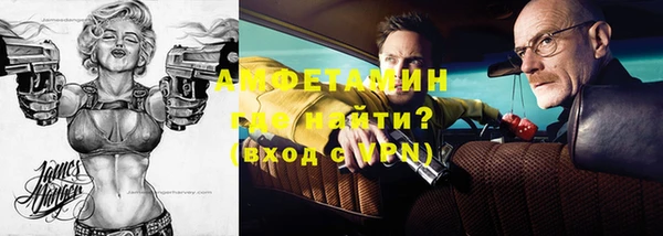 метамфетамин Елизово