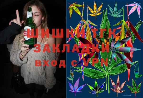 метамфетамин Елизово