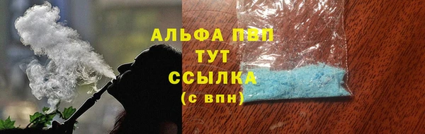 каннабис Ельня