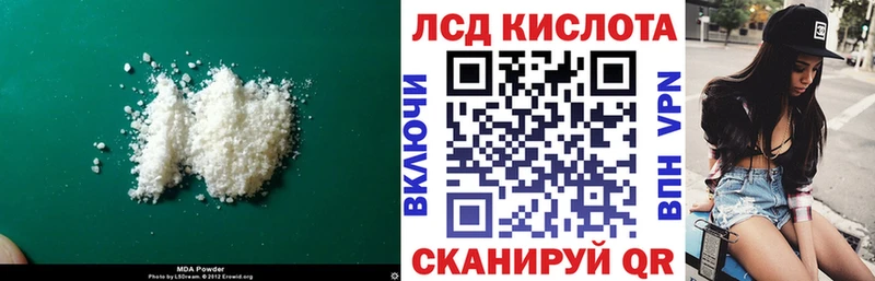 Лсд 25 экстази ecstasy  Купить где  Власиха 