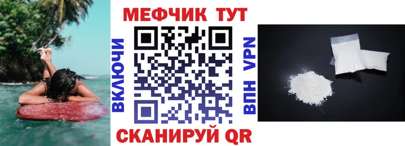 Купить  Власиха  Мефедрон мяу мяу 