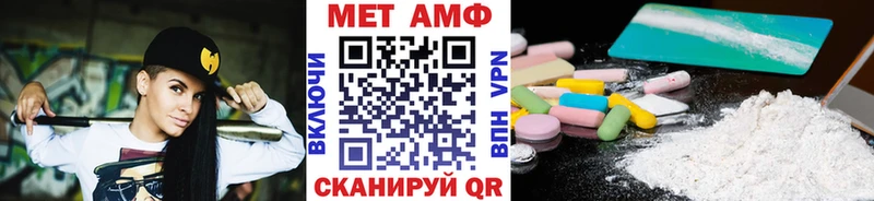 Первитин мет Купить где Власиха