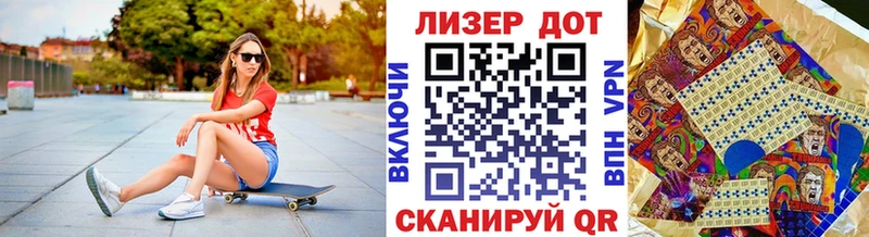 Марки 25I-NBOMe 1,5мг  Купить где  Власиха 