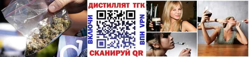 Купить где  Власиха  ТГК THC oil 